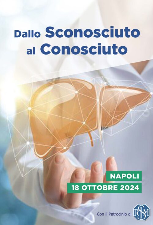 DALLO SCONOSCIUTO AL CONOSCIUTO